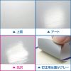 ラベルシール　光沢紙