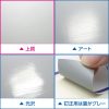 ラベルシール　上質紙