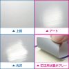 訂正用ラベルシール　アート紙