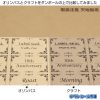 クラフト　ラベルシール　比較