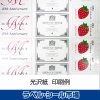 ラベルシール　光沢紙印刷例