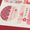 和紙ラベルシール印字サンプル4