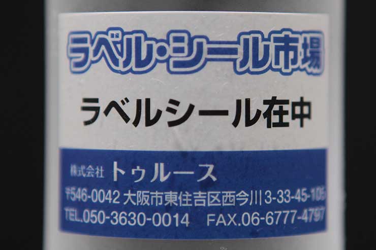 水分をタオルで拭いた状態　触るとふわふわ
